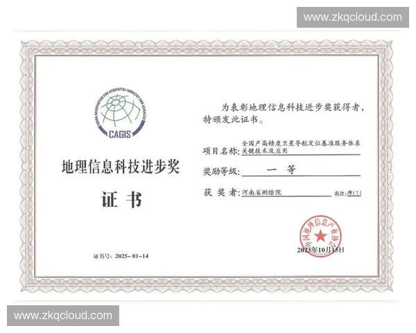 面向复杂数据环境的智能异常检测算法研究与应用实践路径创新