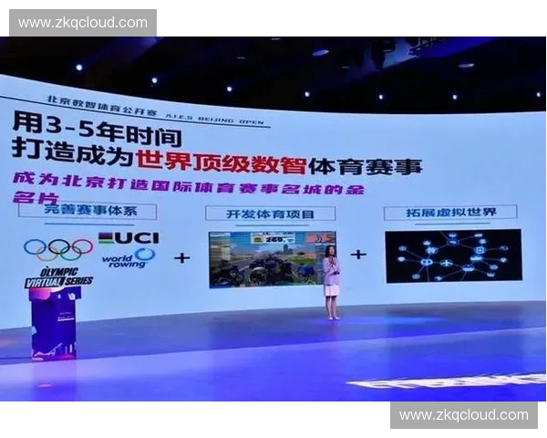 体育元宇宙驱动未来竞技体验与数字经济融合发展新图景全面升级