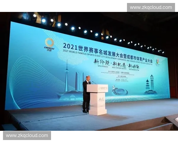 体育城市运营模式创新与可持续发展路径研究探索