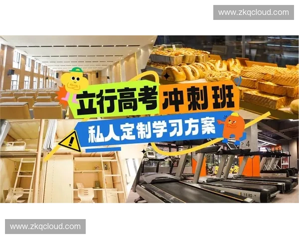 冲刺节奏引领高效行动全面提升工作与学习效率策略