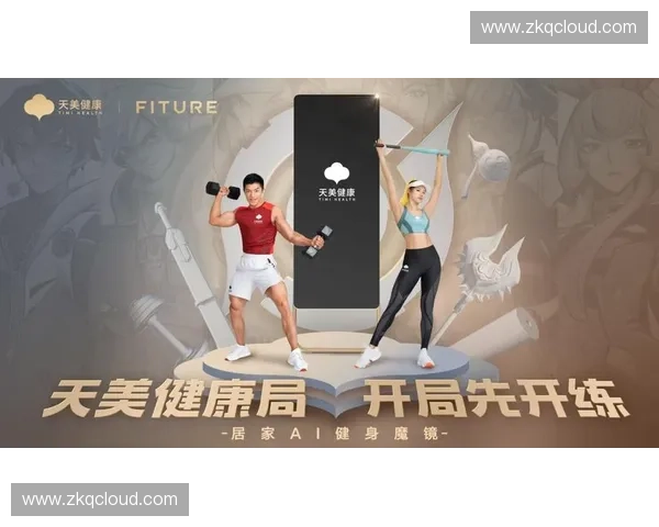 围绕体育认证体系建设推动全民健身与职业发展融合创新路径探索