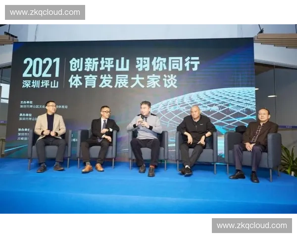 体育发展研究院视角下的全国竞技体育与全民健身协同发展策略研究